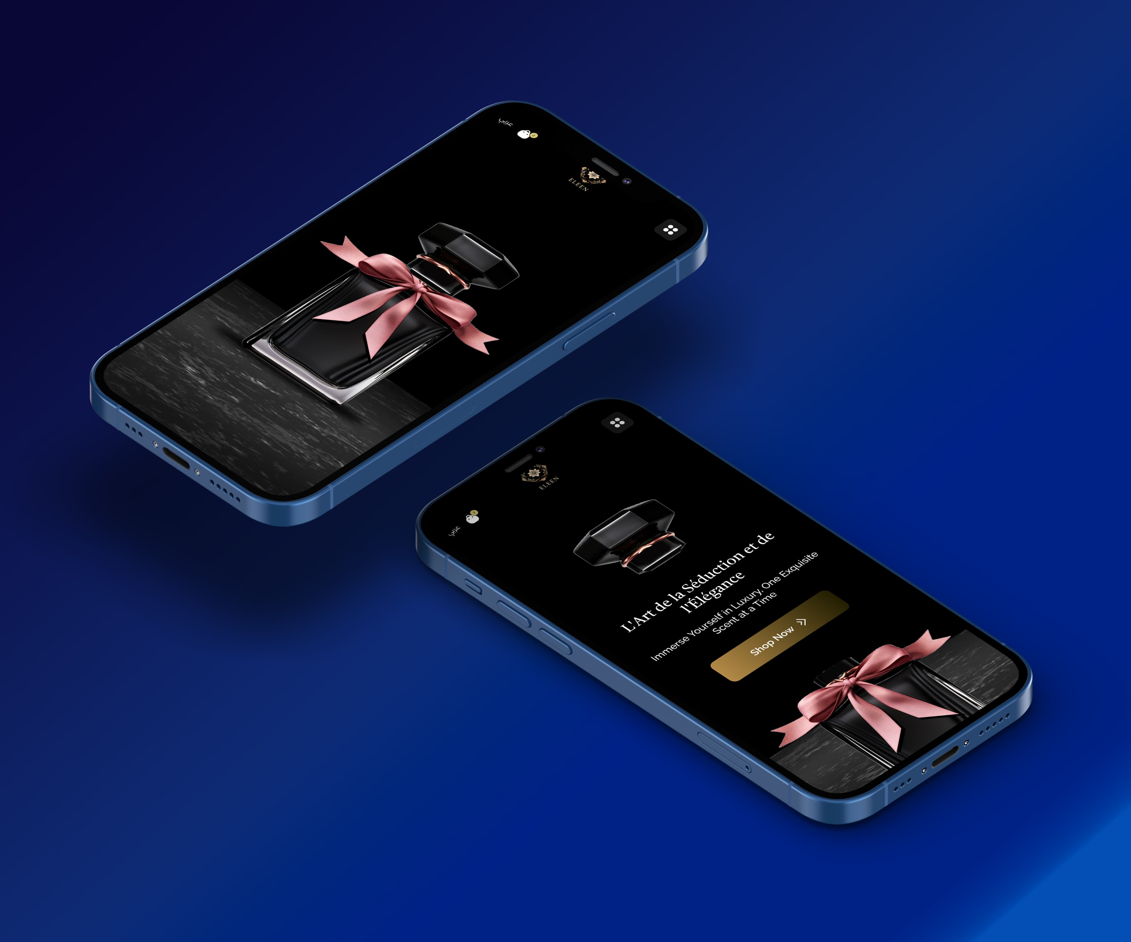 أولجمارا برفيوم